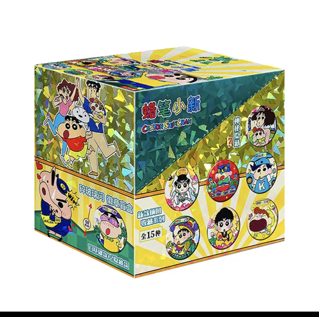 【镭射吧唧玩法】 蜡笔小新日常15款 徽章吧唧-J