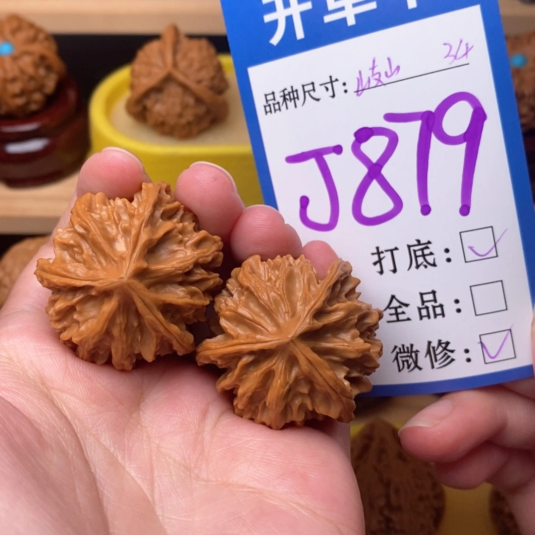 把件文玩核桃岐山正奔34