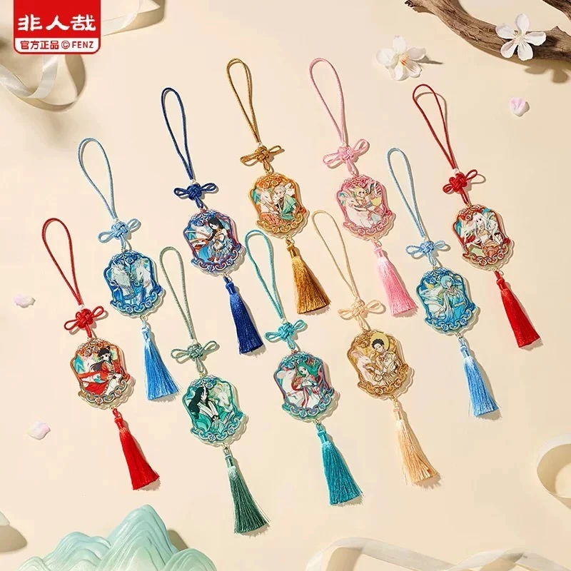 分子互动正版非人哉九色鹿敦煌第3弹亚克力挂件盲盒钥匙扣