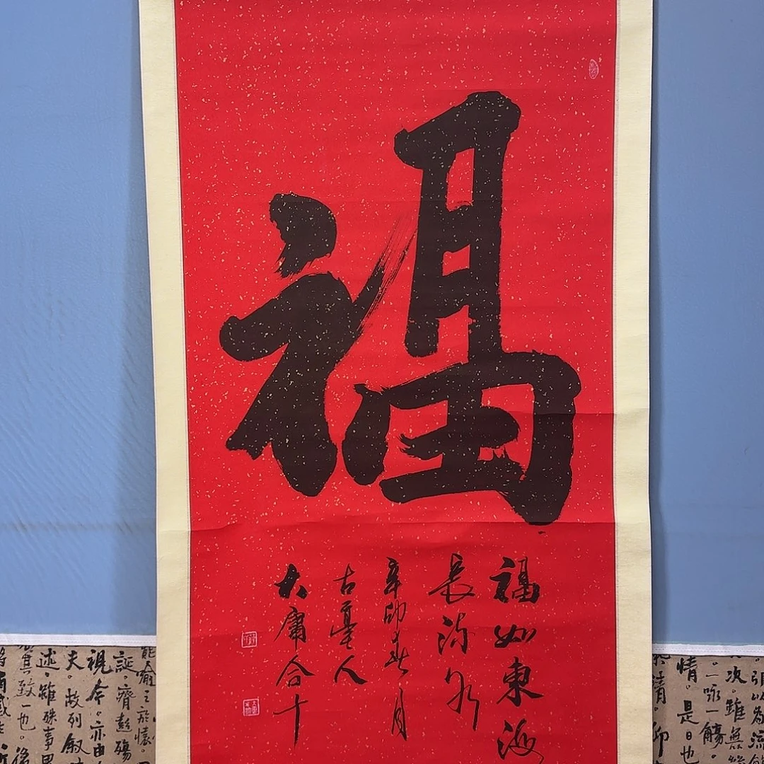 国画1621 牡丹一如您的