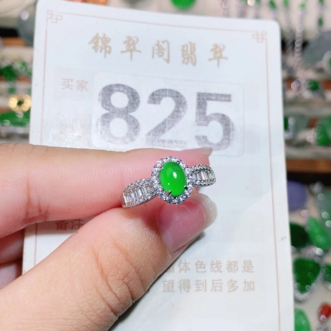 【闪购商品】未镶嵌挂件翡翠裸石