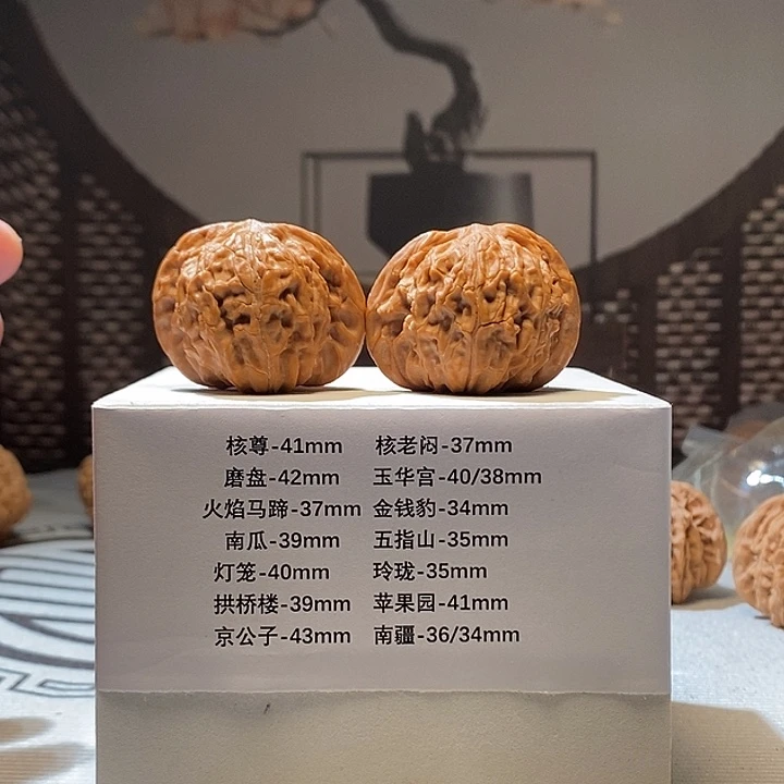 核桃手串/手链偷***、磨盘