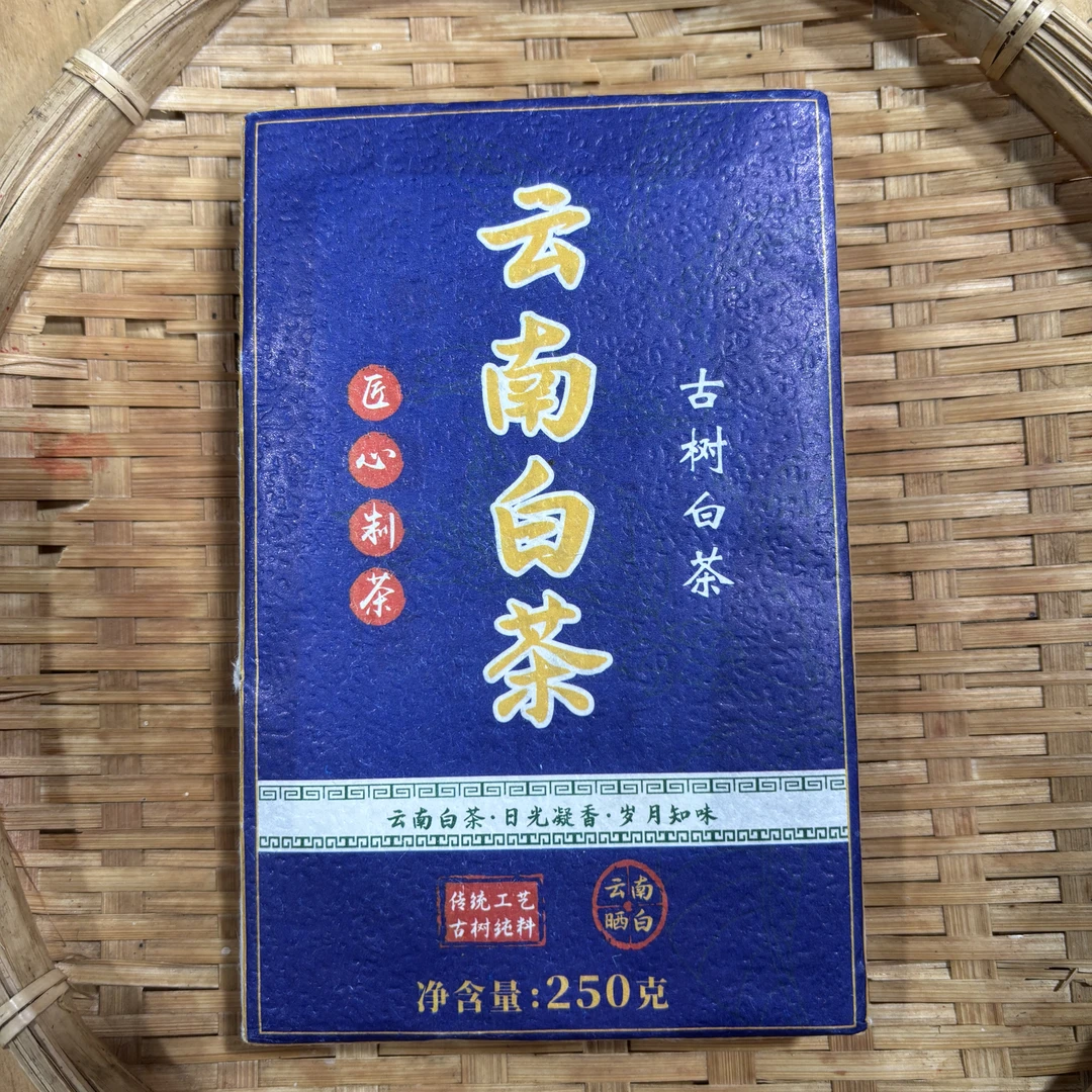 716号2024年勐海云南白茶春茶混采白茶250克砖到手两砖11-13