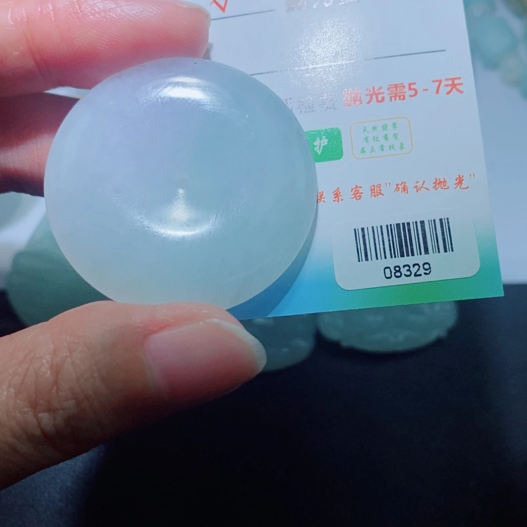 定制翡翠未镶嵌毛货吊坠