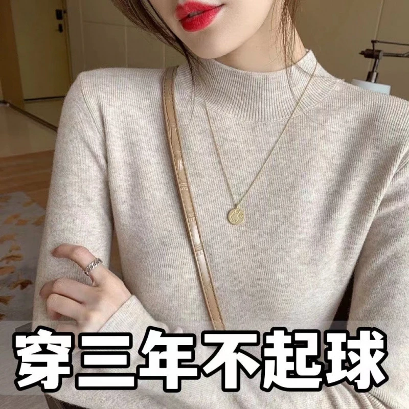 半高领毛衣女秋冬新品针织衫修身显瘦内搭长袖百搭洋气打底衫上衣