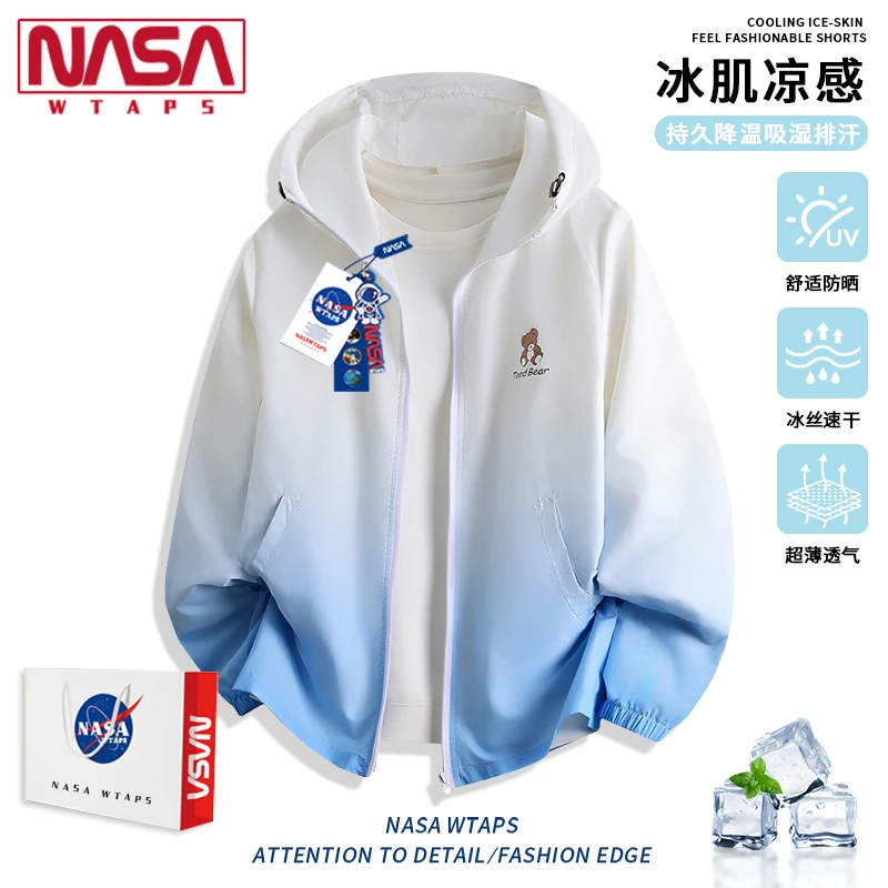 渐变色防晒衣男款夏季轻薄透气连帽外套青少年冰丝速干情侣防晒服