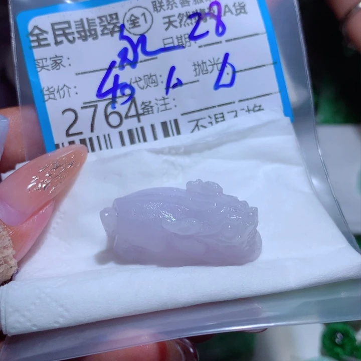 定制翡翠未镶嵌永*