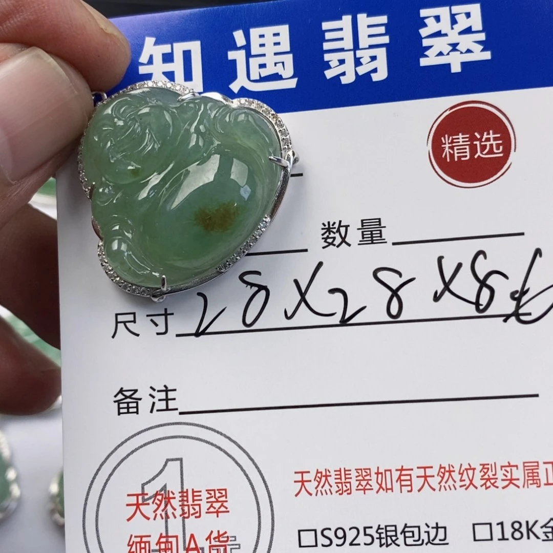 翡翠银S925镶嵌吊坠(不含链)佛公