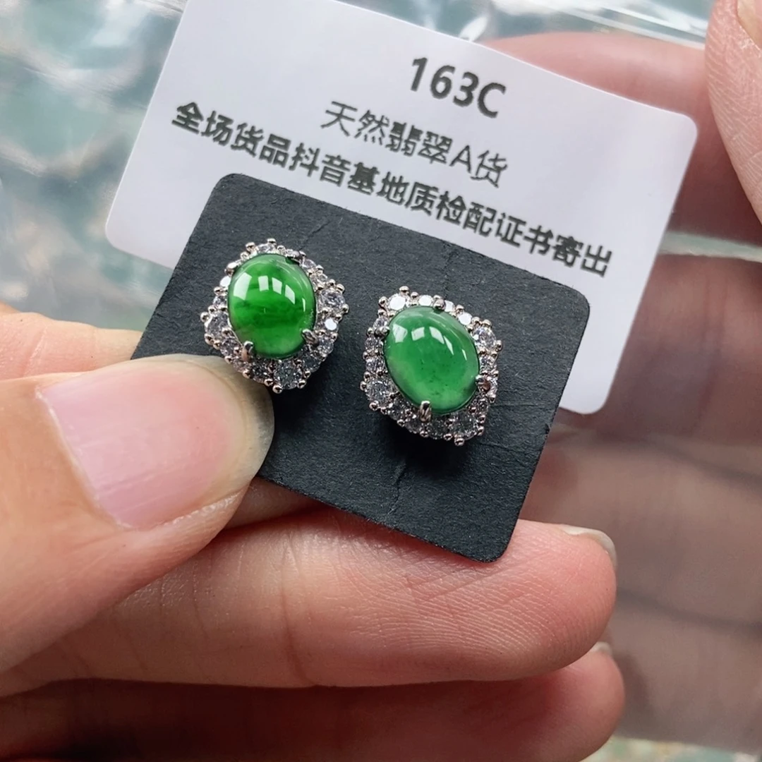 【闪购商品】翡翠未镶嵌吊坠(不含链)