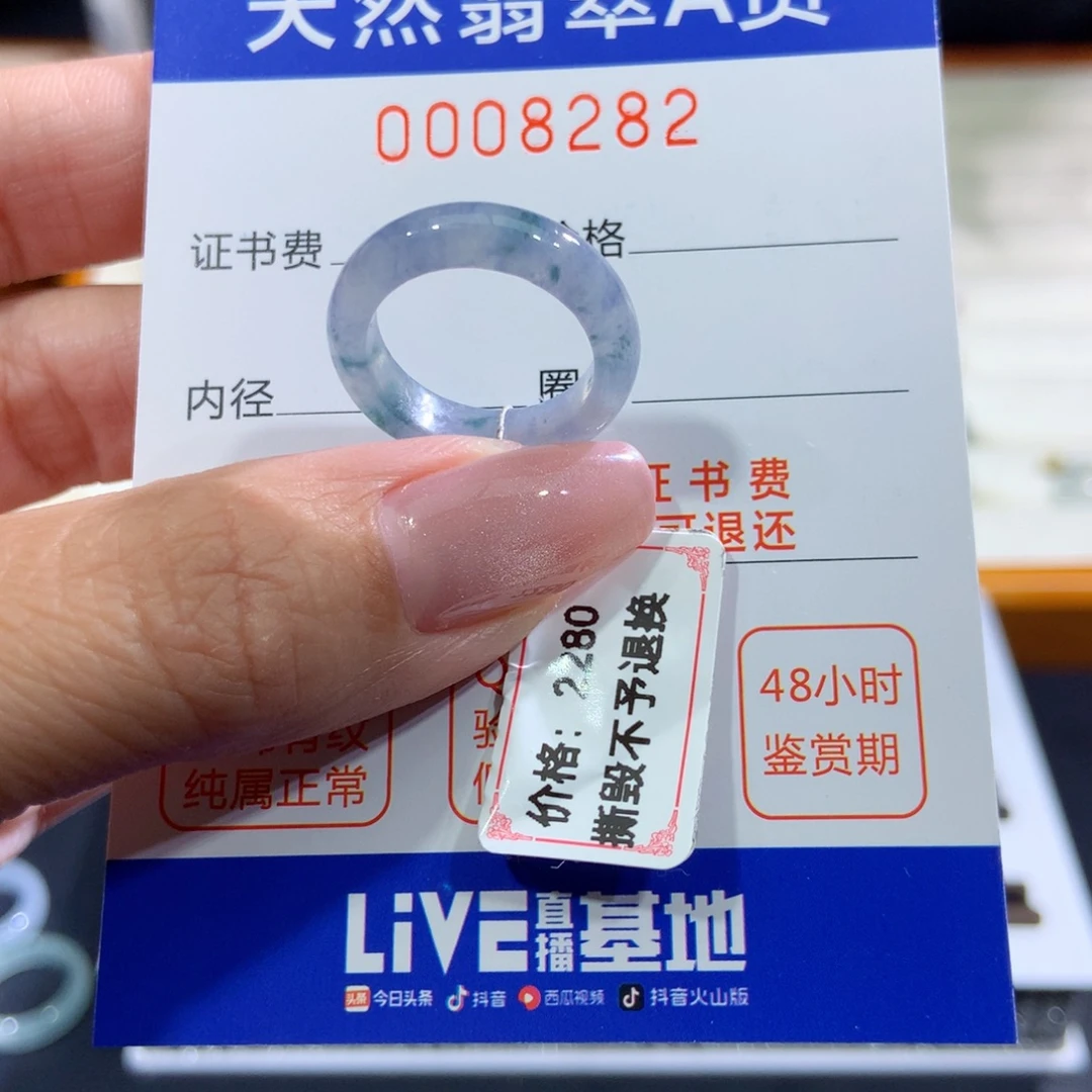 未镶嵌戒指翡翠翡翠