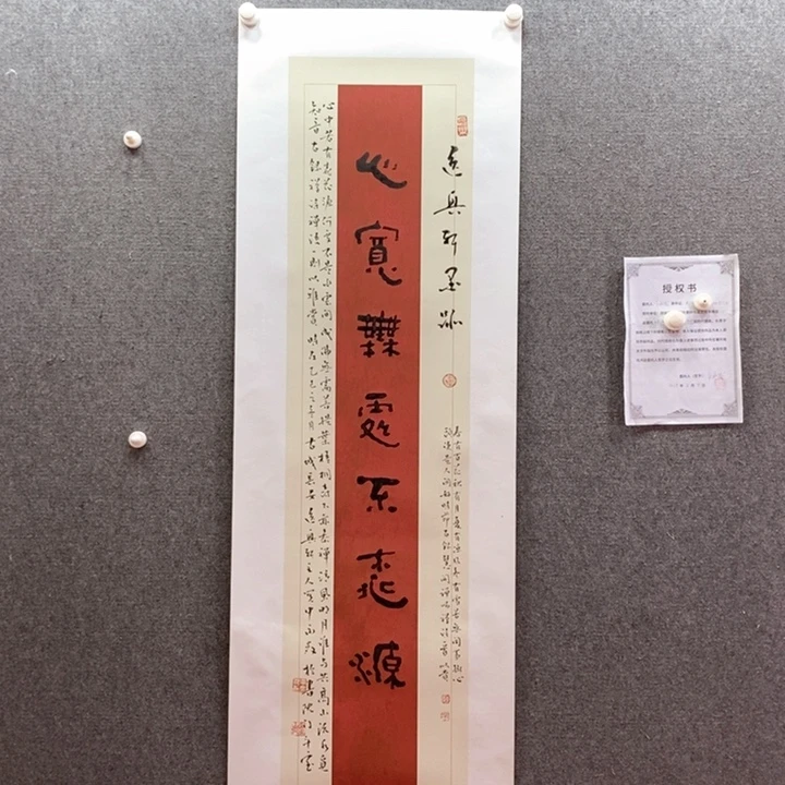 书法书法作品多次参加