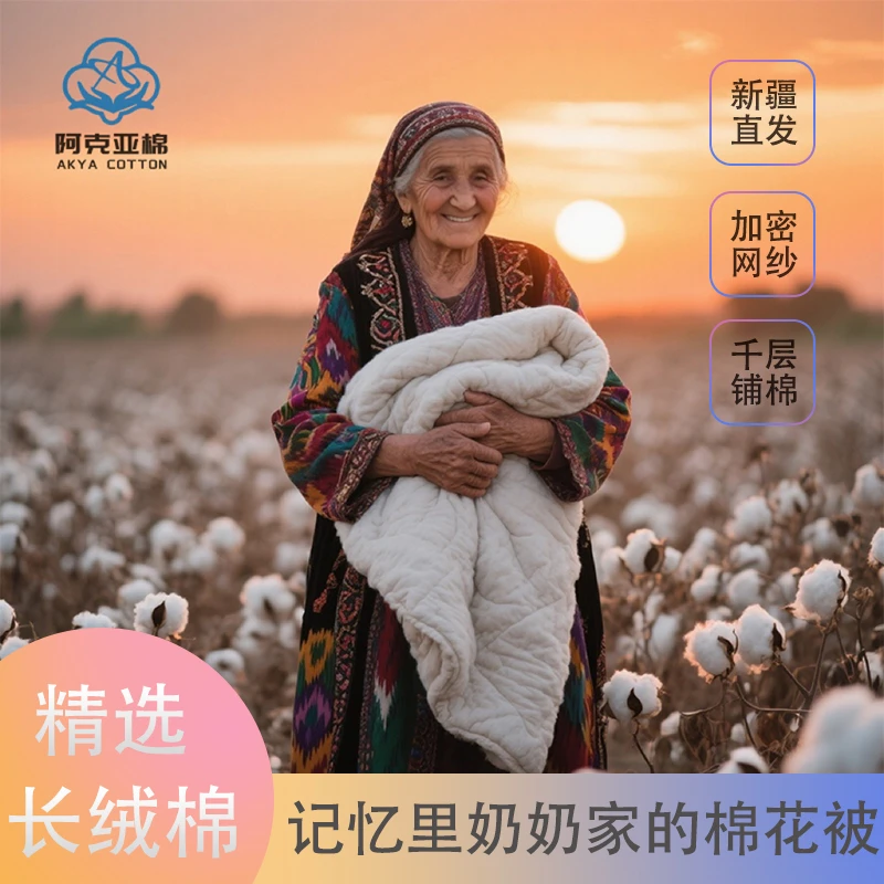 新疆棉花被手工保暖纯棉床垫子棉絮秋冬特级厚棉胎被褥子产地直发
