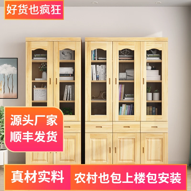 松木书柜全实木两门三门书柜组合带玻璃门简约新中式书房环保书橱