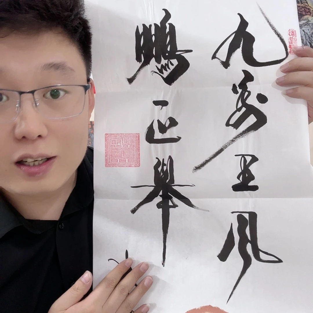 国画艺术家的作品