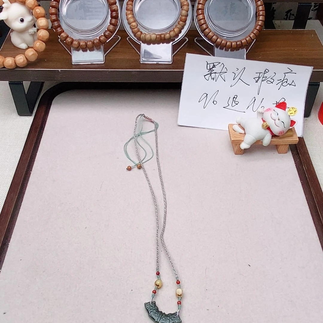 菩提根/象牙果手串和田项链