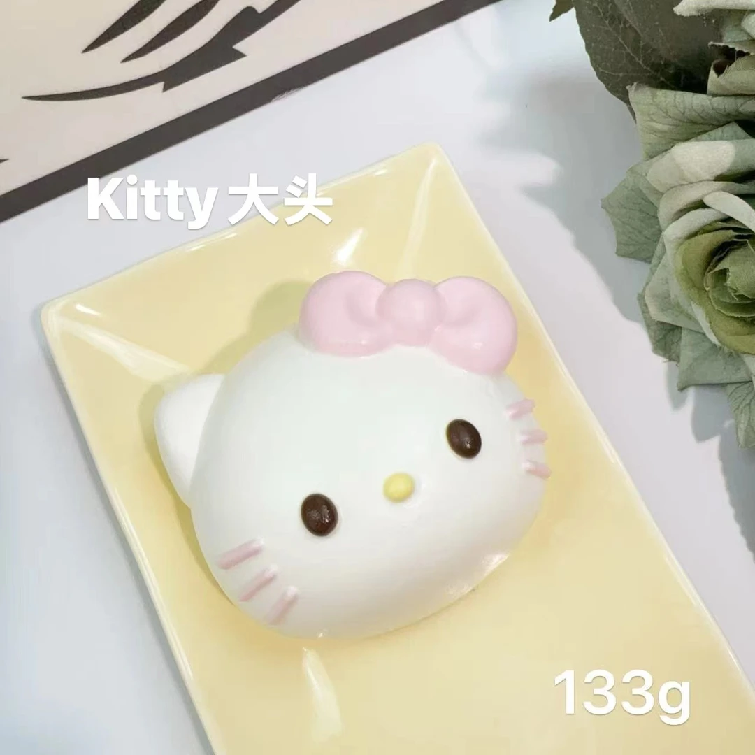 37号壳大大捏捏乐Kitty解压玩具手工制作默认瑕疵