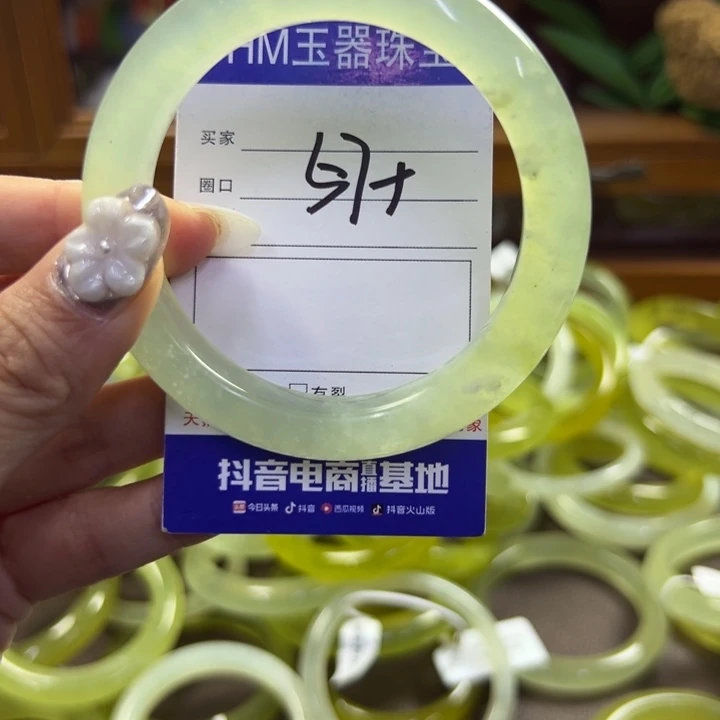 蛇纹石玉未镶嵌手镯230