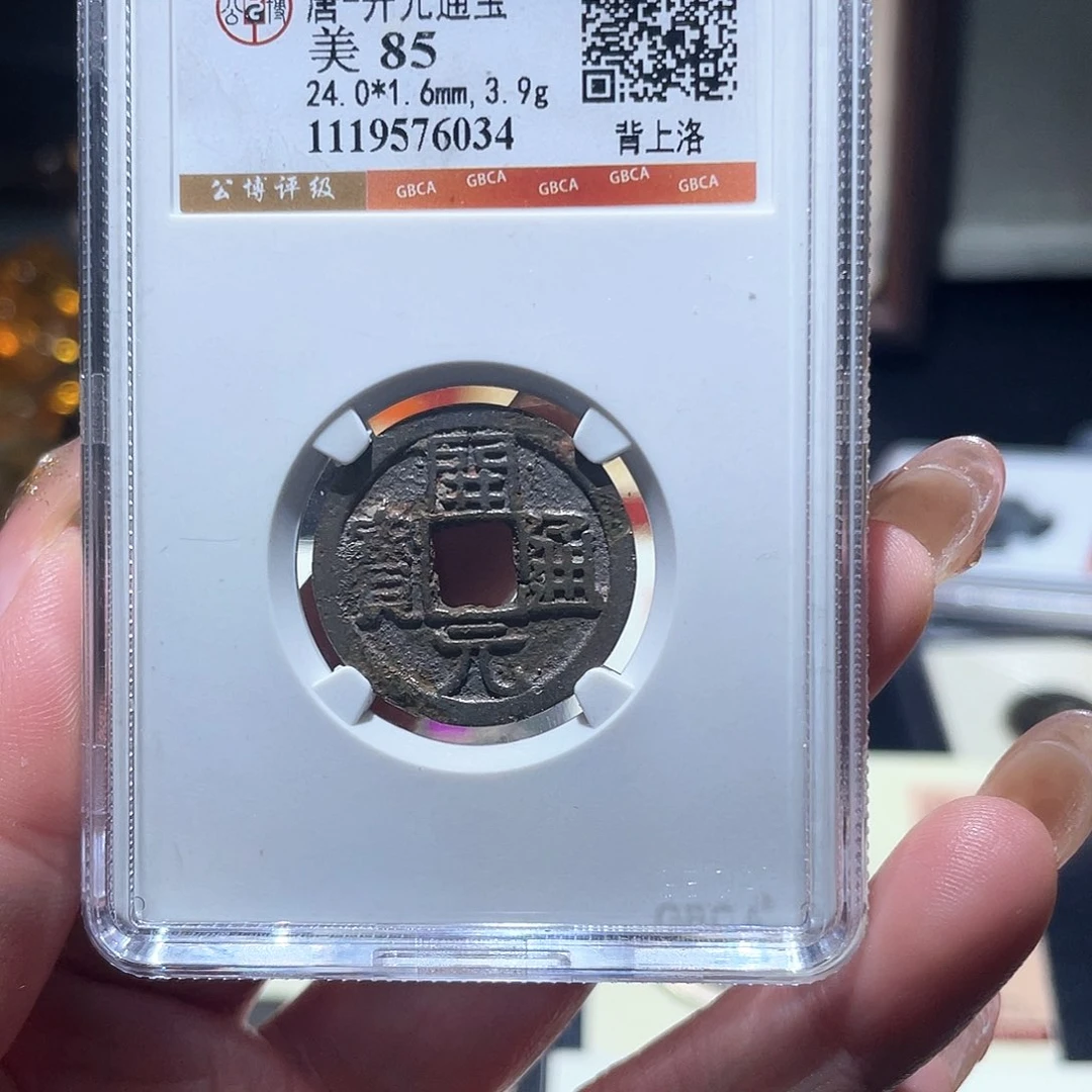 铜小亦精选 公博会昌背上洛6034