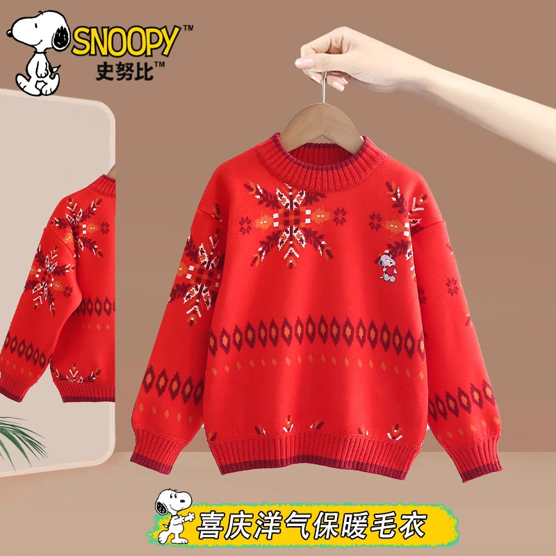 史努比儿童2026冬新款保暖打底红图毛衣 女童拜年加绒上衣