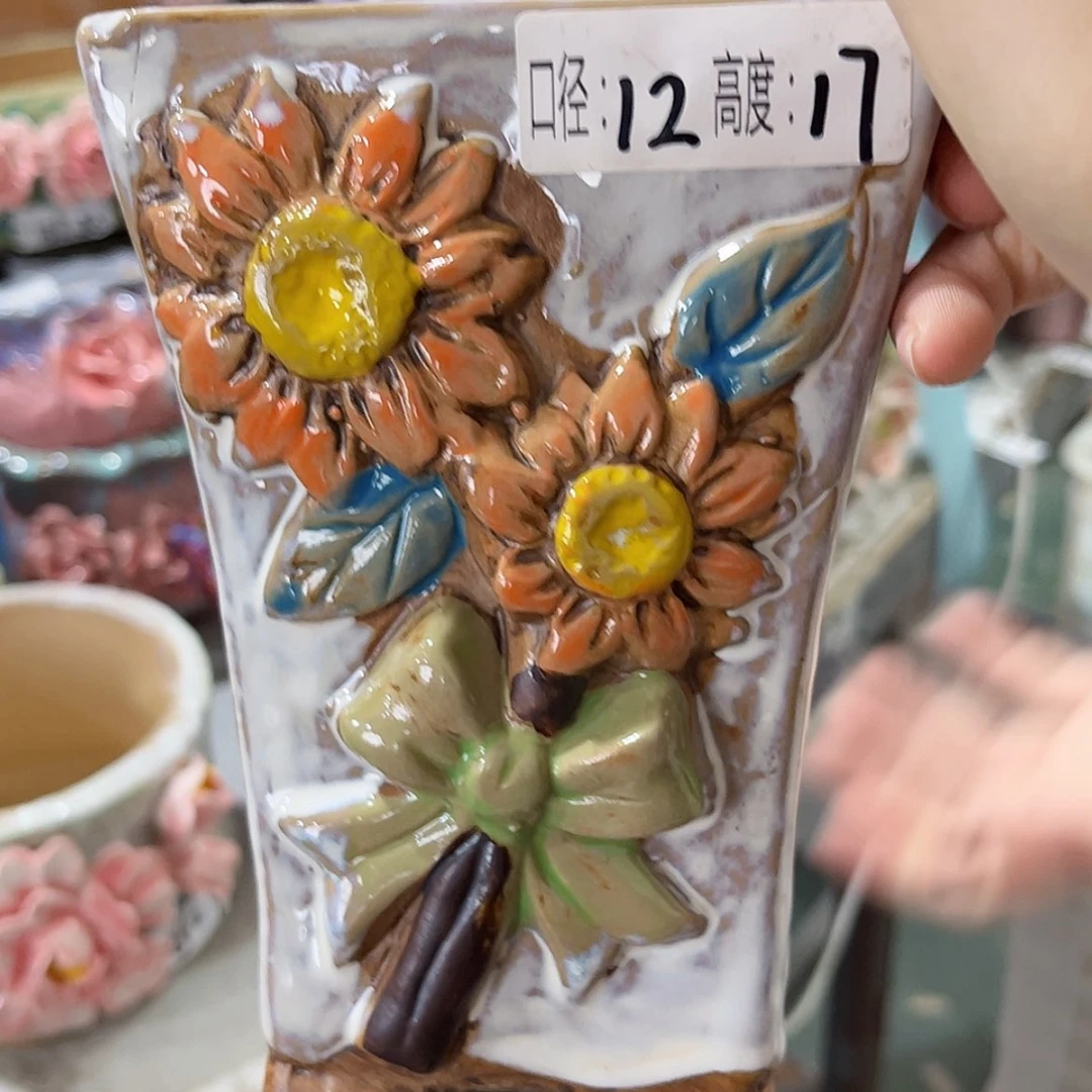 【闪购商品】红陶福利