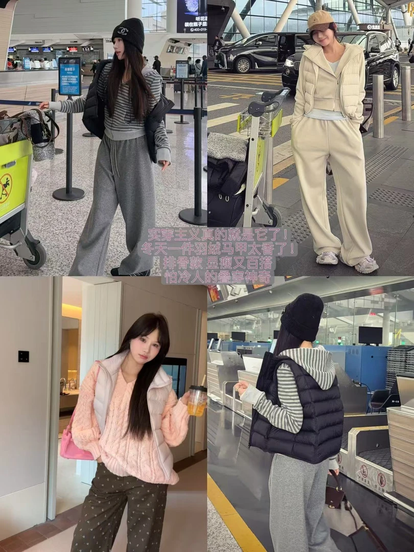 AFRESHM77【排骨马甲】韩版时尚排骨立领马甲Y0161