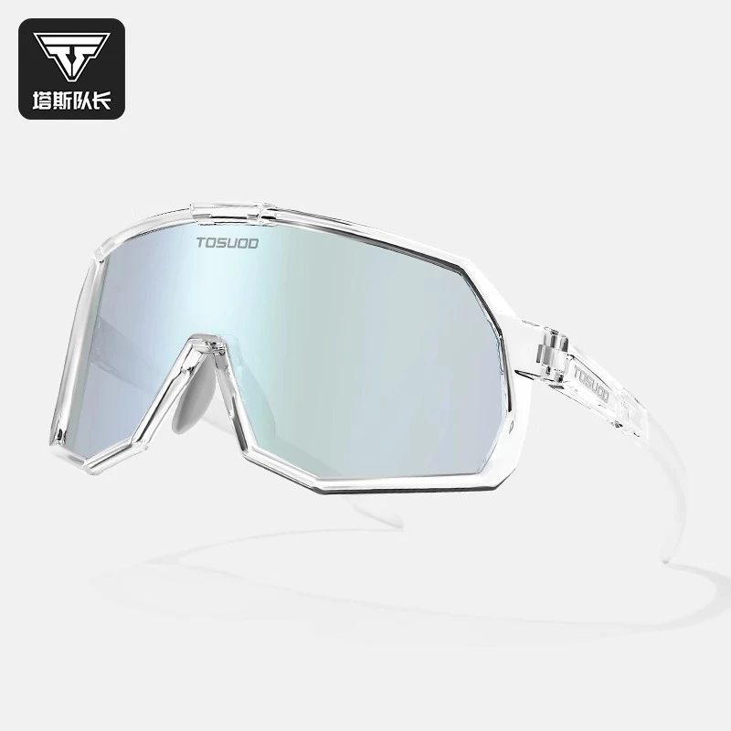 塔斯队长炫彩变色骑行眼镜自行车日夜两用防雾偏光防紫外线护目镜