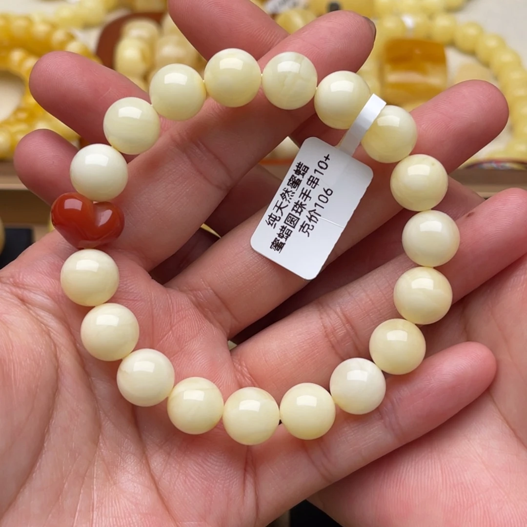 琥珀未镶嵌裸石蜜蜡白蜡手串10+笑