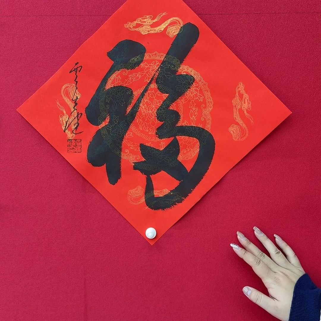 闪购商品艺术作品