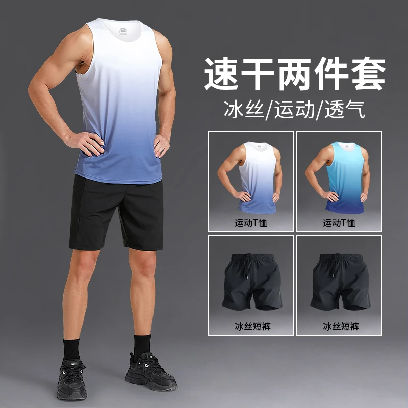 健身衣服男跑步背心套装夏季冰丝速干衣训练运动无袖t恤篮球装备