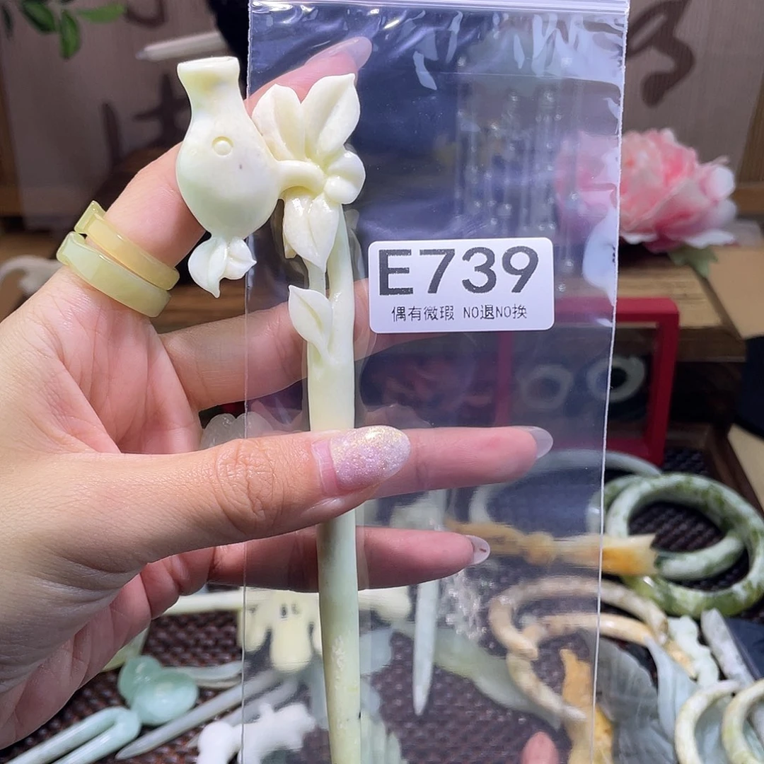 蛇纹石玉发饰银S925镀金镶嵌8*