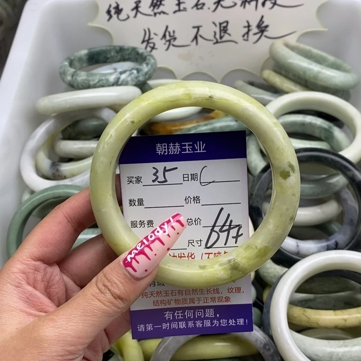 蛇纹石玉手镯未镶嵌