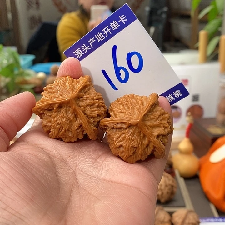 文玩核桃把件39手盘天然盘山矮桩奔160号