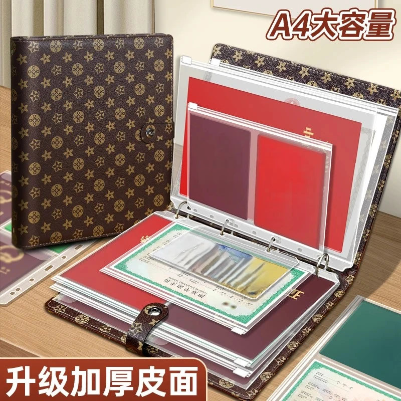 A4证件收纳包卡包文件户口本疫苗本宝宝出生证明护照驾驶证活页册