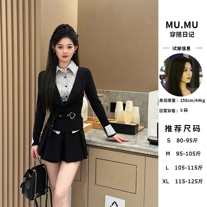 纯欲风洋气修身显瘦长袖撞色拼接假两件衬衫上衣半身裙jk套装裙女