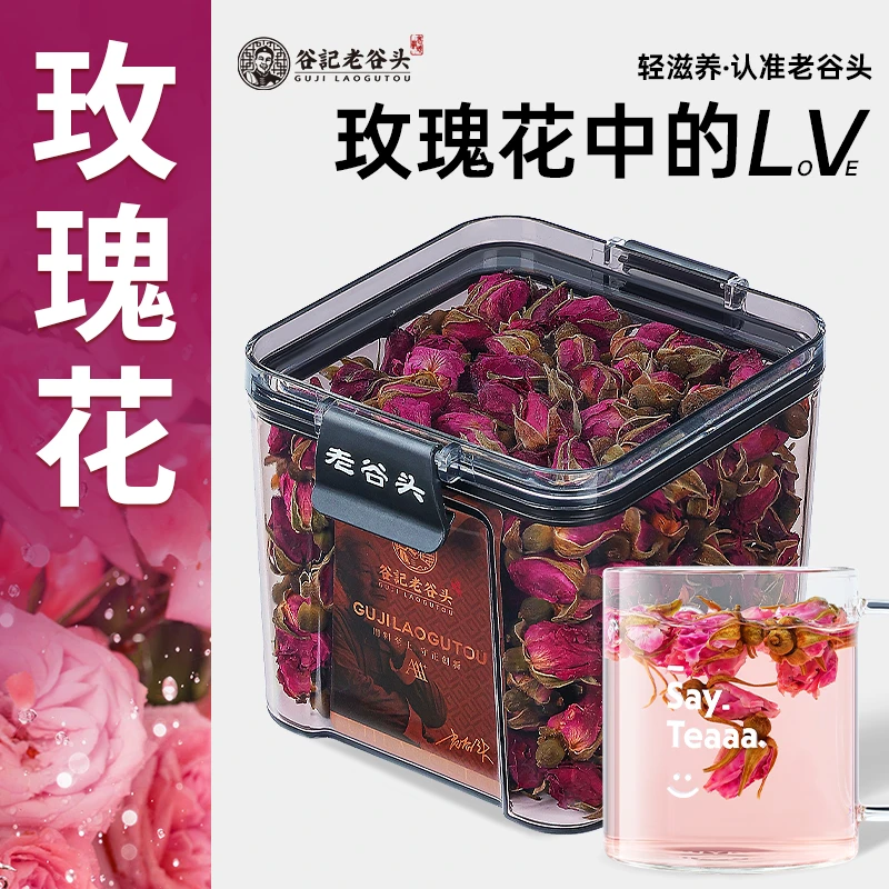 老谷头玫瑰花茶干花泡茶重瓣平阴玫瑰花养生茶非玫瑰花冠茶罐装