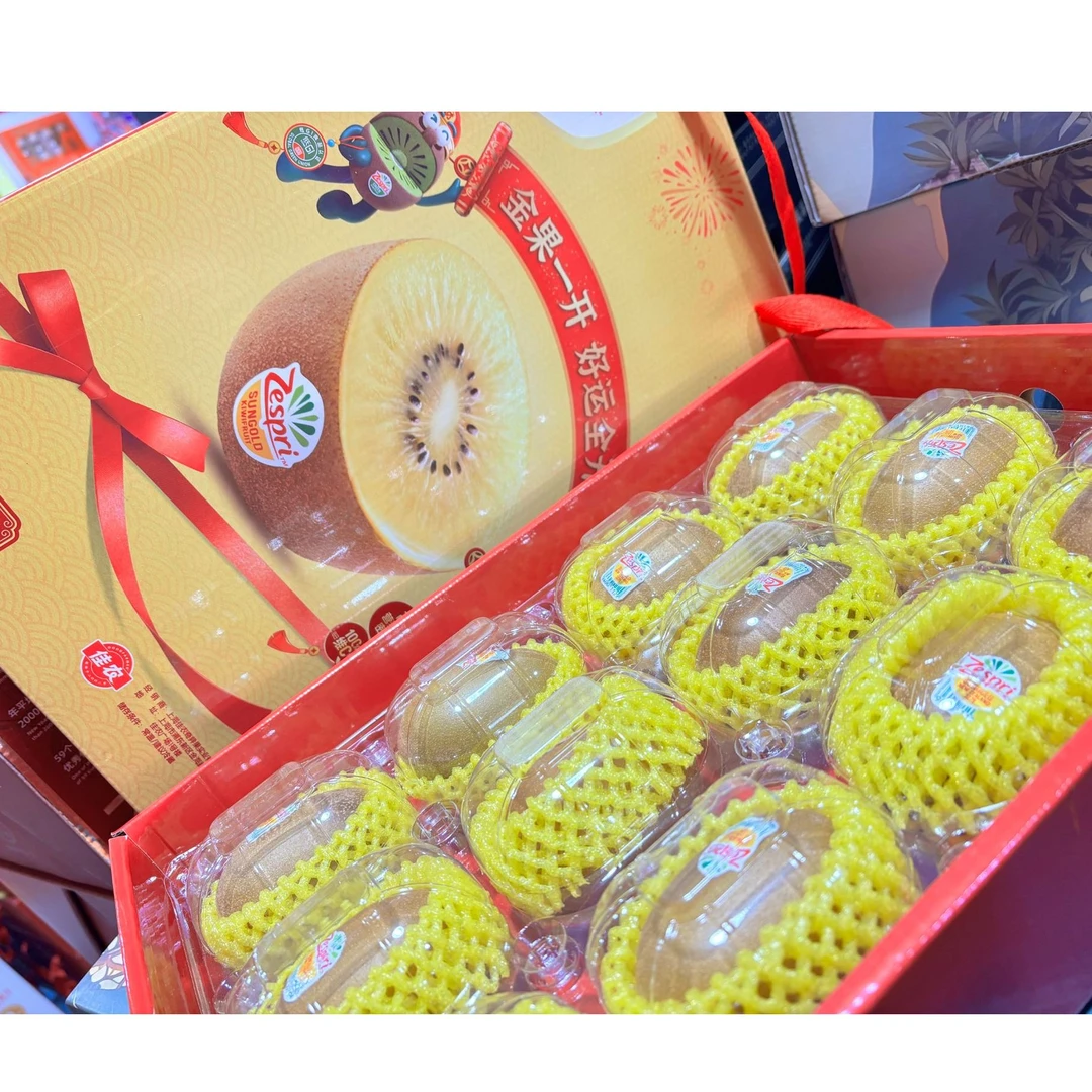 【礼盒装】进口黄金奇异果 12个礼盒装