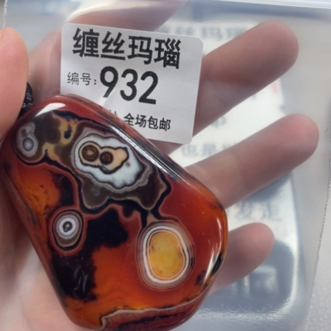 【闪购商品】未镶嵌颈饰玛瑙/玉髓