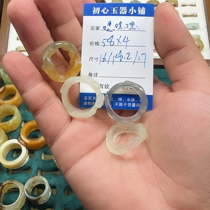 嗯***嗯蛇纹石玉未镶嵌戒圈