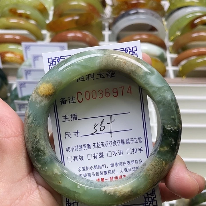 未镶嵌蛇纹石玉手镯