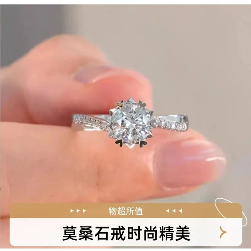 925银莫桑石银制品 Bellucci【微镶扭臂雪花】欧美风精美精致订婚