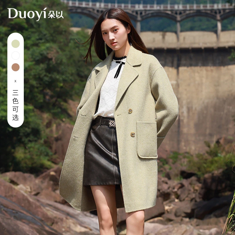 朵以2025冬季新品通勤翻领中长款毛呢双面呢大衣39DD728062