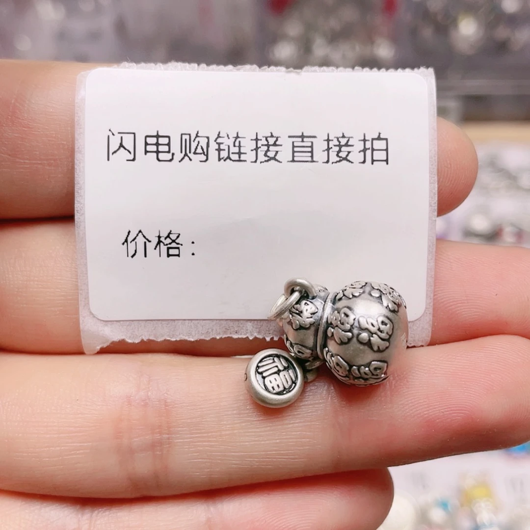 【闪购商品】无足银