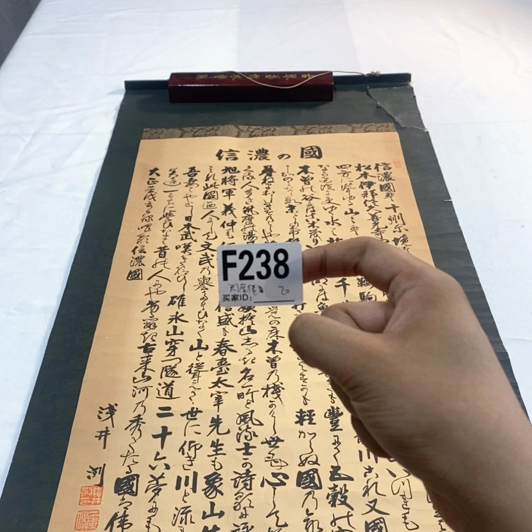 天***8文化创意装饰美术品
