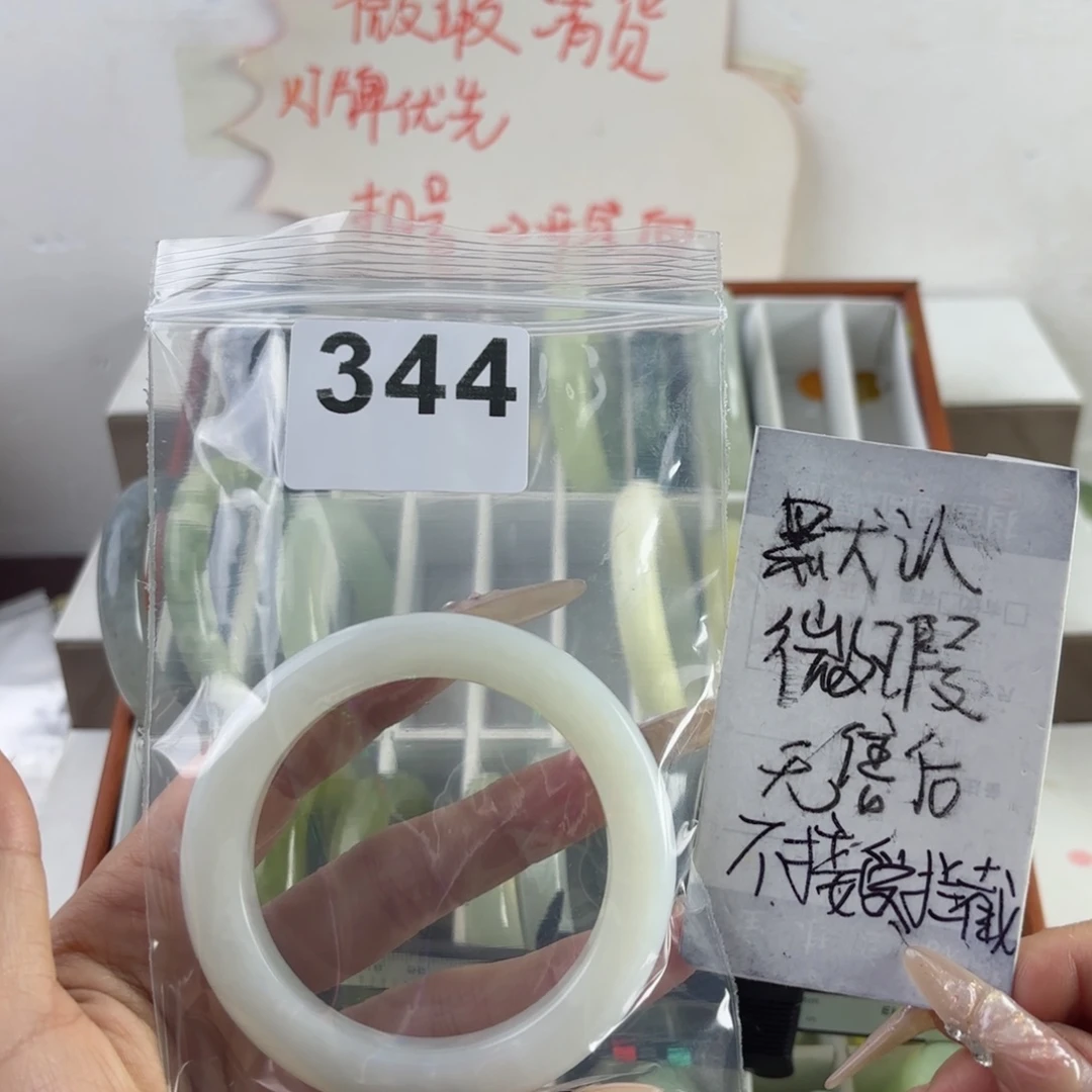 蛇纹石玉未镶嵌手镯芳*?