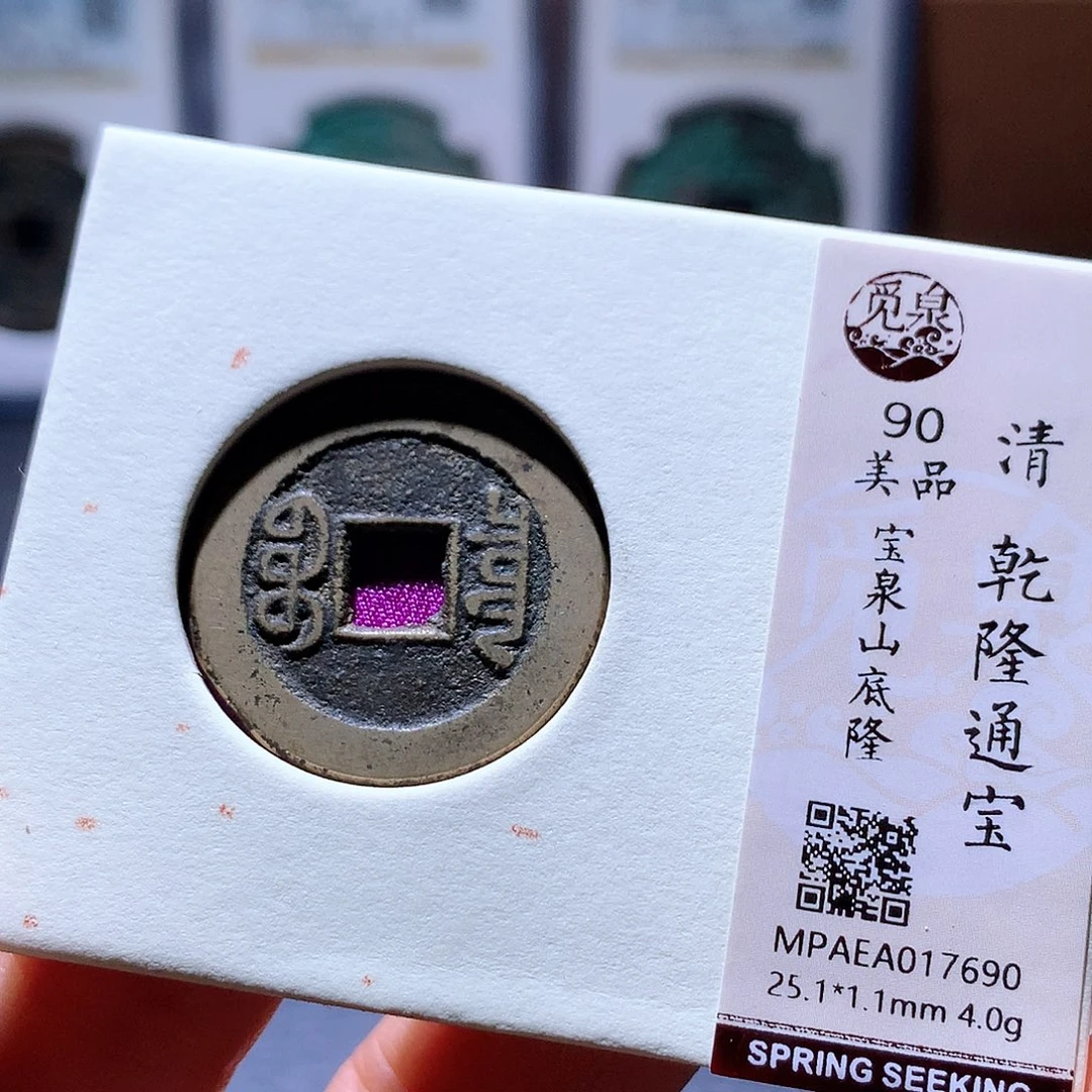 铜7 发财发财发财发财