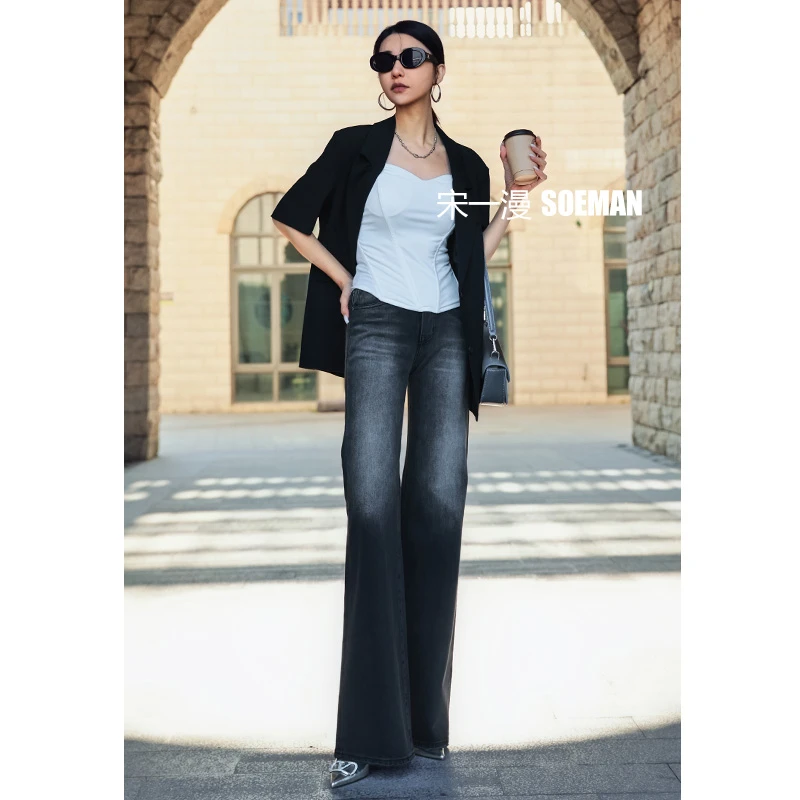 宋一漫2025春季新款【黑钻】牛仔筒叭裤直筒高腰显瘦复古拖地裤
