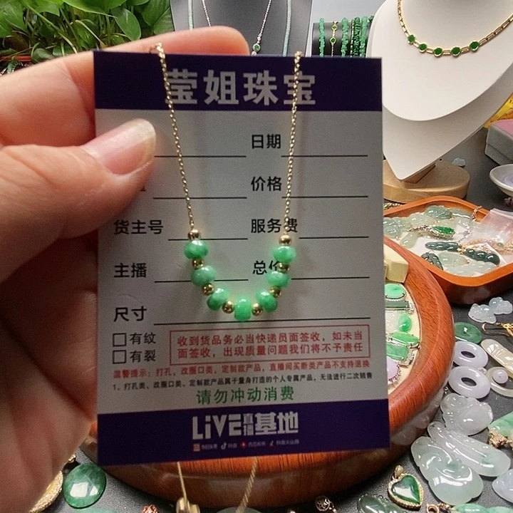 颈饰银S925镶嵌翡翠绿珠项链