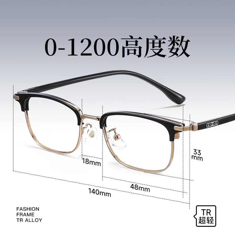 新款1000高度数小镜框眉毛镜框商务百搭可配近视度数眼镜