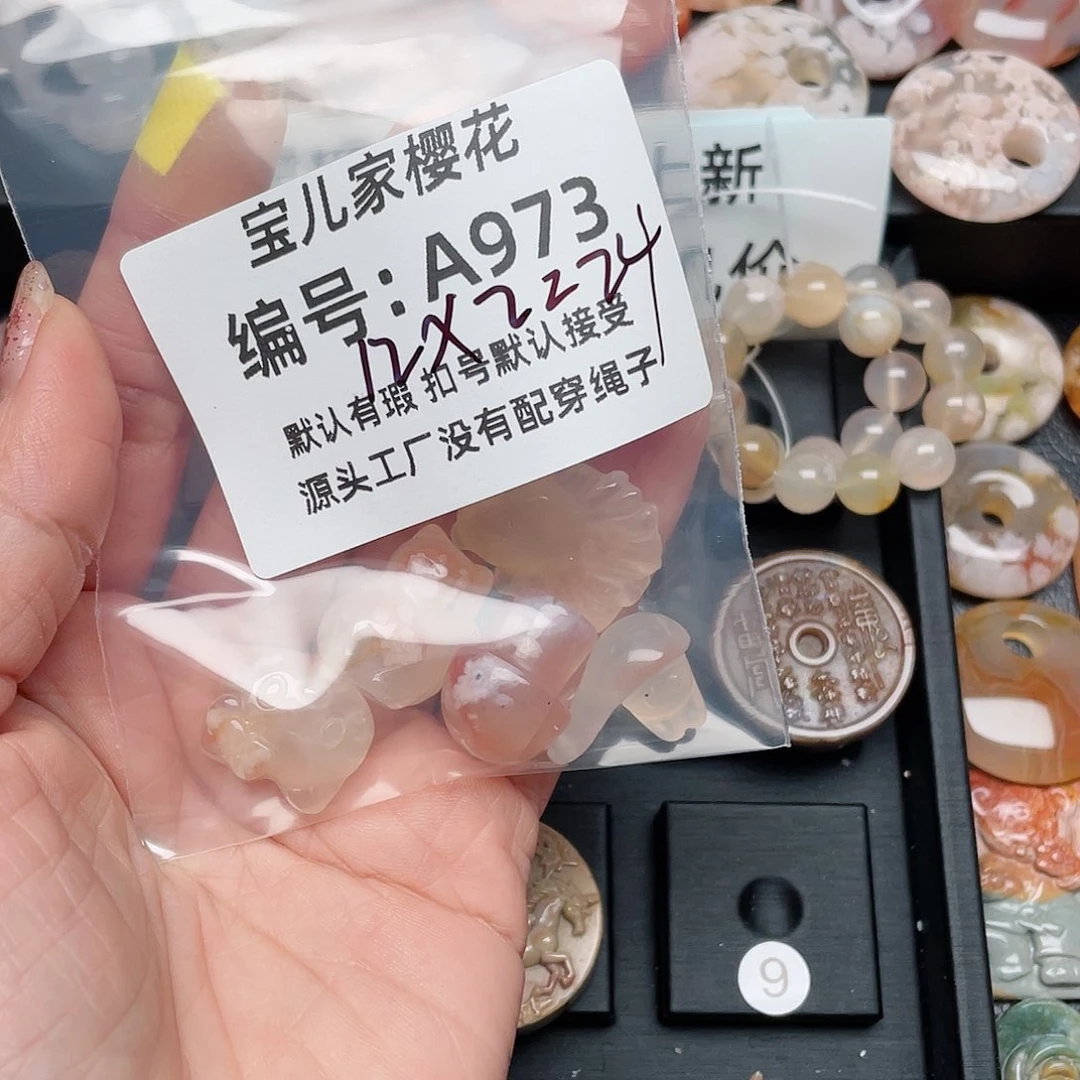 玛瑙/玉髓颈饰未镶嵌等*。