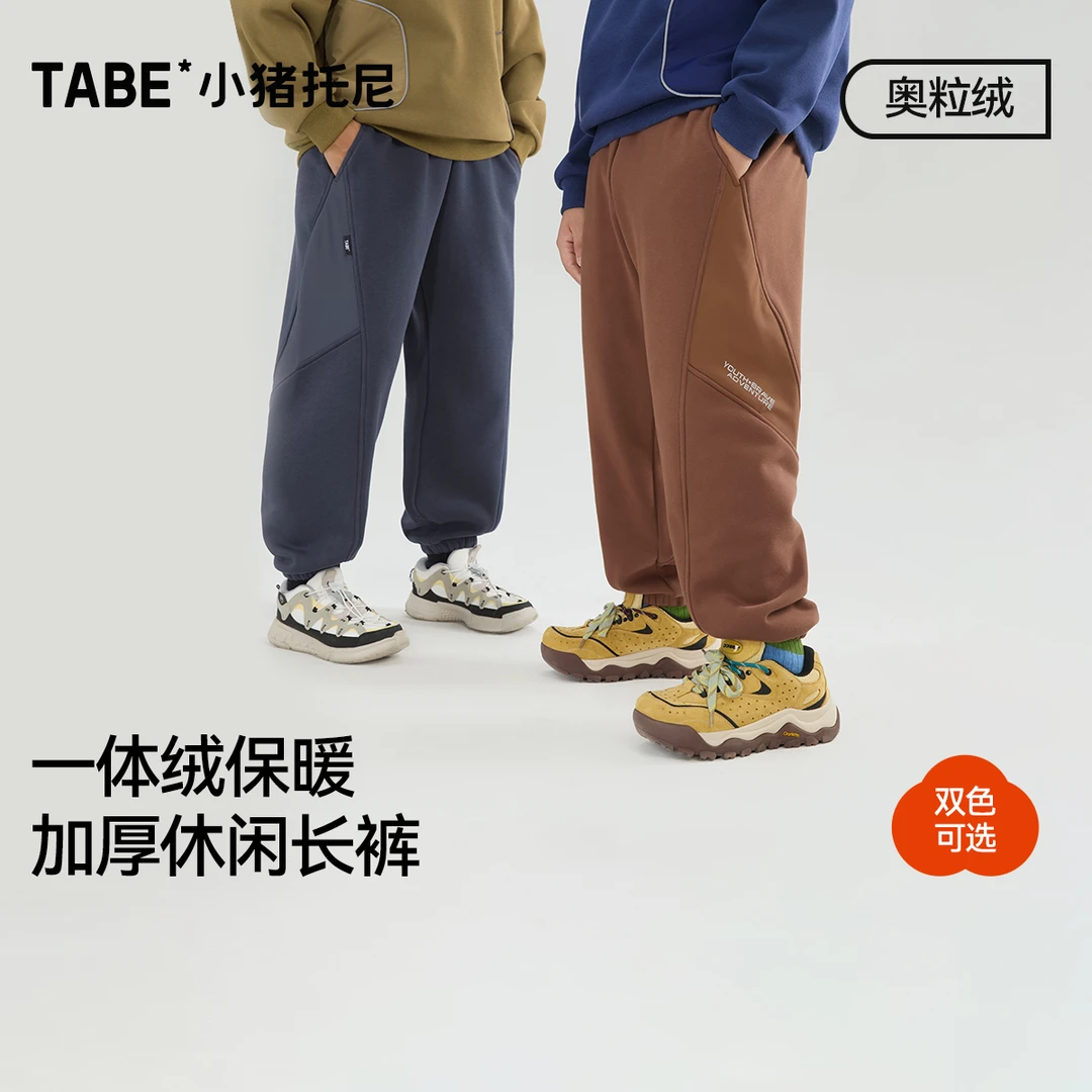 【一体加绒裤】小猪托尼男胖童装加厚长裤中大童保暖休闲运动裤冬季